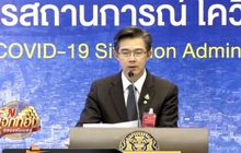 พบผู้ติดเชื้อโควิด-19 เพิ่ม 30 ราย เสียชีวิตเพิ่ม 2 ราย