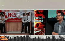 เตือนสติ! รับน้องต้องสร้างสรรค์