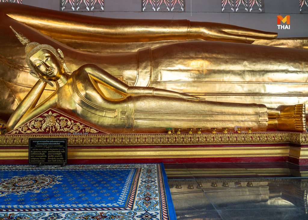 พระนอน วัดบางปลาหมอ