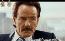 Movie Review : The Infiltrator แผนปล้นเหนือเมฆ