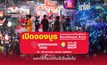 ครั้งแรกในไทย! gamescom asia x Thailand Game Show โอกาสครั้งใหญ่ เจาะตลาดเกม ปักหมุดธุรกิจสู่สายตานานาชาติ