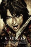 Goemon คนเทวดามหากาฬ