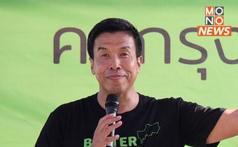 “นิด้าโพล” สำรวจ 1 ปี “ผู้ว่าฯ ชัชชาติ” คะแนนพอใจลดน้อยลง