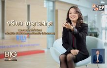 Big Billionaire มหัศจรรย์พันล้าน
