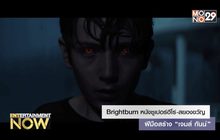 Brightburn หนังซูเปอร์ฮีโร่-สยองขวัญ ฝีมือสร้าง “เจมส์ กันน์”