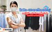 โควิด-19 เราต้องรอด! แชร์วิธีป้องกันตัวเองเต็มกำลัง ในวันที่สถานการณ์รุนแรง