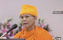 ดีเอสไอ เร่งล่า “ธัมมชโย” ไม่ชัดหนีออกนอก