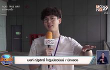 “เบสท์” สนุกรับบทเพื่อนสนิท “เบล” ใน ภ.สายลับหมากระเป๋าฯ