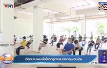 เวียดนาม พบเชื้อโควิดลูกผสมสายพันธุ์ใหม่
