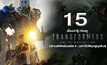 15 เรื่องน่ารู้ ก่อนดู Transformers : Age of Extinction ทรานส์ฟอร์เมอร์ส 4 : มหาวิบัติยุคสูญพันธุ์
