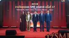 รองนายกฯ มอบรางวัล “MSME National Awards ครั้งที่ 17” ยกย่องสุดยอดผู้ประกอบการไทย ขับเคลื่อนเศรษฐกิจสู่สากล