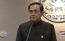 นายกฯ สั่งตรวจสอบเงินทอนวัด