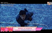 ซีรีส์เข้มข้น ทาง MONO29 Krypton กำเนิดซุปเปอร์แมน ปี 1