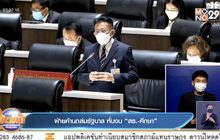ฝ่ายค้านถล่มรัฐบาล หั่นงบ “สธ.-ศึกษา”