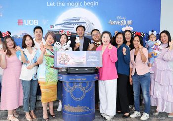 ยูโอบี มอบรางวัลประสบการณ์สุดมหัศจรรย์จากแคมเปญ “Let the Magic Begin” พร้อมแพ็กเกจท่องเที่ยวล่องเรือ Disney Adventure แก่ผู้โชคดีทั้ง 15 ท่าน