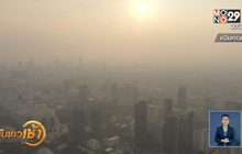 อุตุฯเตรียมประกาศไทยเข้าสู่ฤดูร้อนอย่างเป็นทางการ