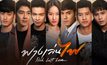 ทำความรู้จักนักแสดงชายทั้ง 6 ของอีเปรี้ยวผัวสิบในฟางเล่นไฟ 