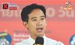 นิด้าโพลครั้งที่ 3 “พิธา” แซง “แพทองธาร” ปชช. หนุนนั่งนายกฯ