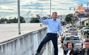 “สมศักดิ์” สั่งเฝ้าระวัง หลังระดับน้ำหน้าจวนผู้ว่าสุโขทัยปริ่ม