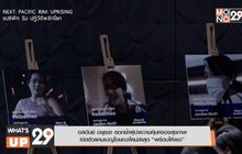Allianz Ayudhya “พร้อมให้พอ”