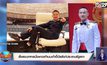 สั่งสอบทหารนั่งพาดเท้าบนเก้าอี้บัลลังก์ประธานรัฐสภา