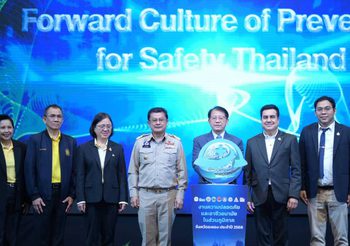 “พงศ์กวิน” มอบเลขาฯ สุรสิทธิ์ เปิดเวทีใหญ่ความปลอดภัยฯ จ.ระยอง ชี้แรงงานไทย ต้อง “ปลอดภัย-ทันสมัย”