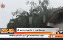 ฝนถล่มกรุง ทำจราจรอัมพาต