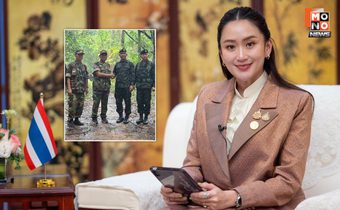 “นายกฯ อิ๊งค์” ขอปชช.คลายความกังวล “ไทย-กัมพูชา” ไม่มีความรุนแรงแน่นอน