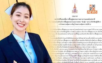 ‘น้องอุ้ม’ อาการดีขึ้น ส่งต่อรพ.อุ้มผาง ดูแล-ฟื้นฟูฯ