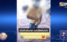 สุดซึ้งพี่ชาย6ขวบลาน้องไปรักษาโควิด สัญญาจะกลับมากอด