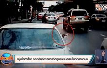 หนุ่มโร่หาสื่อ! ขอเคลียร์สาวควงวัตถุคล้ายมีดดาบโชว์กลางถนน