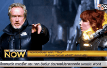 หนังต้องจับตา! ผกก. “Thor” จับนิยาย “อกาธา คริสตี” สุดคลาสสิก