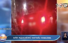 ระทึก ! หนุ่มชนแล้วหนี เจอทางตัน ถอยชนจยย.