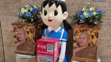 เจอตู้บริจาค “วัดพระบาทน้ำพุ” ตั้งคารัฐสภา ยังไร้คำตอบใครดูแล