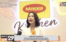 แม็กกี้เปิดครัว “แม็กกี้ คิทเช่น” รับวิถีใหม่คนกรุงด้วย Food Delivery พร้อมการันตีคามอร่อยด้วยเชฟระดับแชมป์