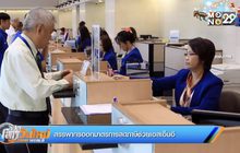 สรรพากรออกมาตรการลดภาษีช่วยเอสเอ็มอี