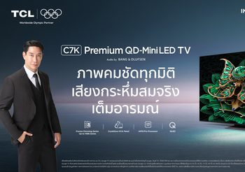 TCL เปิดนิยามใหม่ความบันเทิง C7K Premium QD-Mini LED TV ดีไซน์บางเรียบหรู เทคโนโลยี AI ขั้นสูง ภาพคมชัดทุกมิติ เสียงกระหึ่มสมจริงเต็มอารมณ์