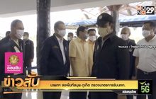 นายกฯ ลงพื้นที่สมุย – ภูเก็ต ตรวจมาตรการรับนทท.