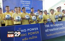 KING POWER THAI POWER พลังคนไทย เดินหน้าสร้างความสุข มอบสนามฟุตบอลหญ้าเทียมแห่งที่ 15