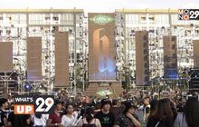 ช้าง มิวสิค คอนเนคชั่น มิวสิคโทรโพลิส มหานครดนตรีที่เชื่อมทุกมิตรภาพ