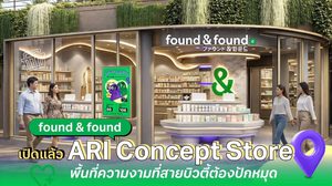 เปิดแล้ว! found & found Ari สัมผัสประสบการณ์ใหม่กับ Concept Store แห่งแรก ใจกลางอารีย์ พื้นที่ความงาม สุขภาพ ไลฟ์สไตล์ ที่สายบิวตี้ต้องปักหมุด
