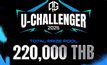 Acer x Intel เปิดเกมรุกตลาดอีสปอร์ตนักศึกษา! “U-Challenger 2025” ศึกมันส์ทะลุจอ ปั้นสตาร์เกมเมอร์ระดับมหาลัย ชิงเงินรางวัลรวมกว่า 2 แสนบาท