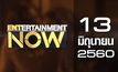 Entertainment Now 13-06-60