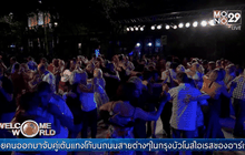 ฉลองวันแทงโก้ในอาร์เจนตินา