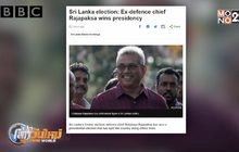 อดีต รมว.กลาโหมศรีลังกา ชนะการเลือกตั้ง ปธน.