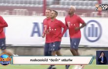 หงส์แดงจ่อได้ “ติอาโก” เสริมทัพ