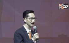 MEA รักษาตำแหน่ง Doing Business 2020 อันดับ 6 ของโลก