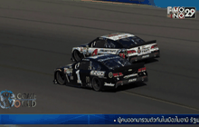 การแข่งขันรถ NASCAR ที่สหรัฐฯ