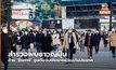 สำรวจพบชาวญี่ปุ่นค้าน ‘ขึ้นภาษี’ จุนเจืองบประมาณป้องกันประเทศ
