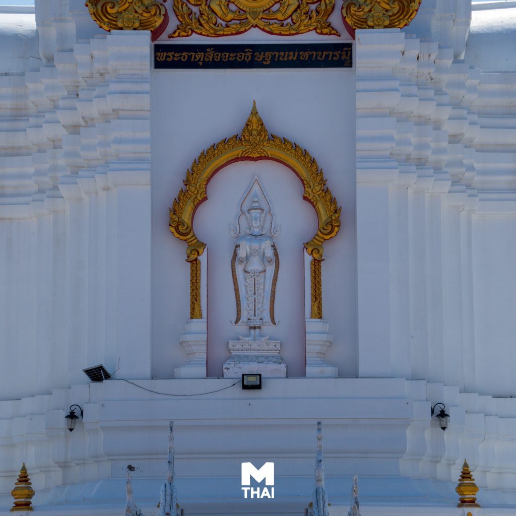 พระธาตุ